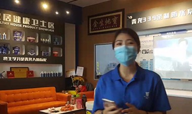 第二屆“青龍杯”補(bǔ)漏直播大賽馬來西亞分會(huì)場