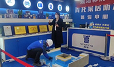 第二屆“青龍杯”補(bǔ)漏直播大賽福州分會(huì)場