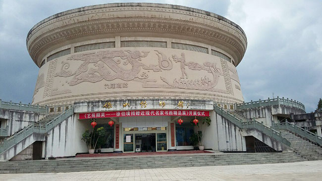 云南保山市博物館 防水材料