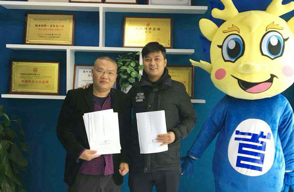 廣州龔老板簽約加盟青龍家裝防水 防水加盟