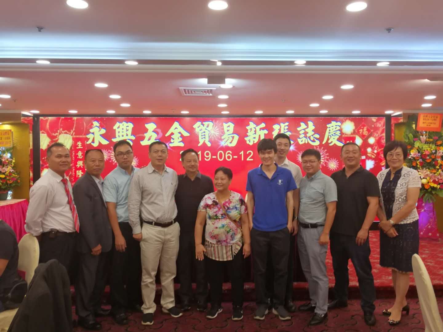 宋董事長(zhǎng)等青龍高層與澳門代理商等合影 澳門防水