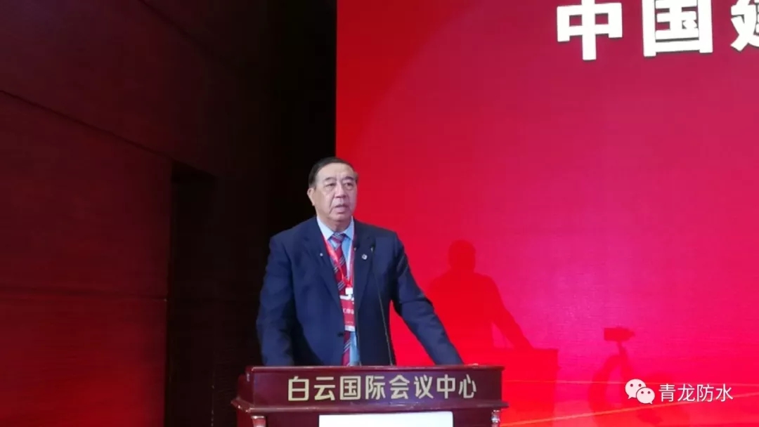 青龍宋董事長在未來領(lǐng)袖高端論壇開講 防水材料