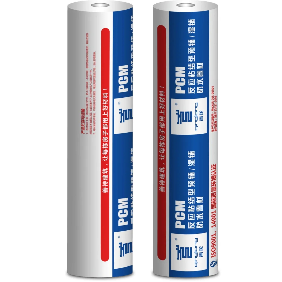 地下室底板防水工程用什么材料省工期省成本？專業(yè)解析送給你！(圖3)