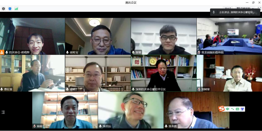 丙烯酸鹽噴膜防水材料 丙烯酸鹽噴膜防水材料