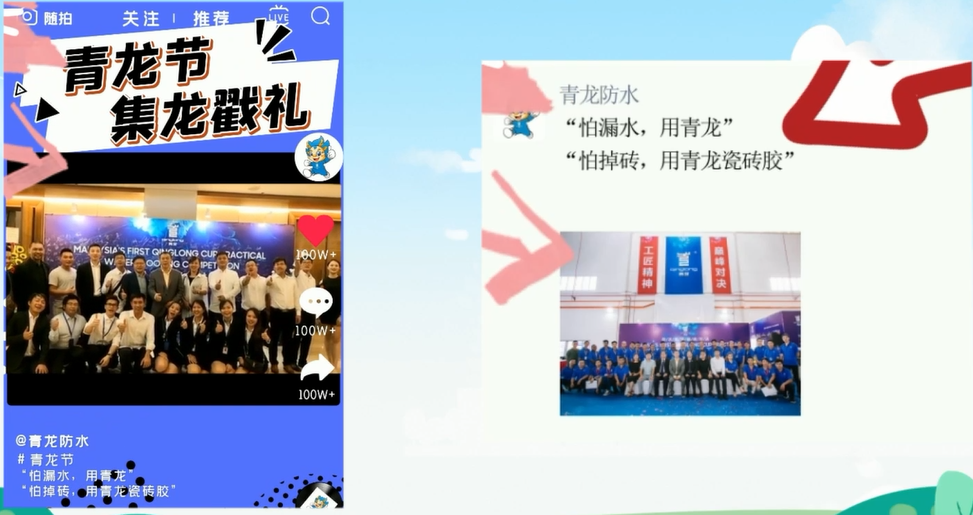 成都青龍節(jié) 成都青龍節(jié)