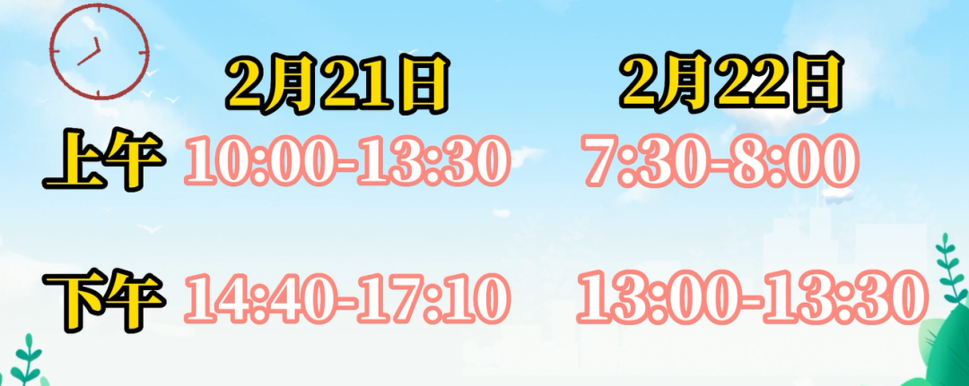 成都青龍節(jié) 成都青龍節(jié)