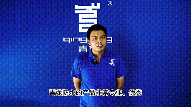 防水補(bǔ)漏培訓(xùn) 防水補(bǔ)漏培訓(xùn)