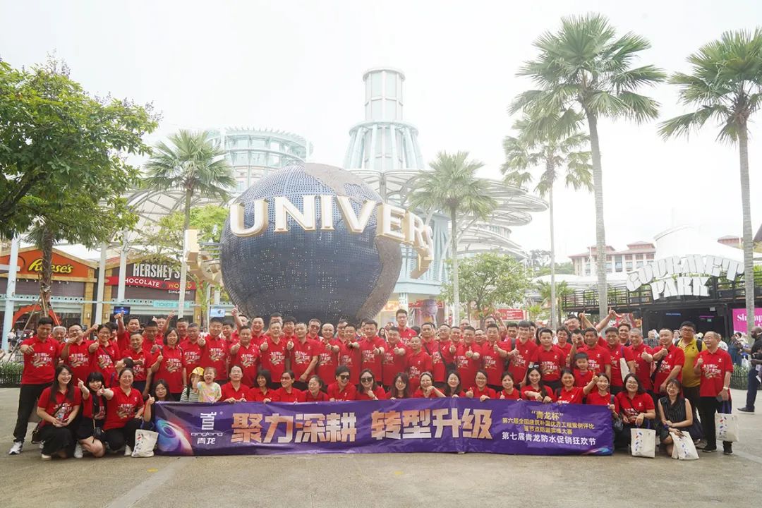 防水補漏青龍節(jié) 防水補漏青龍節(jié)