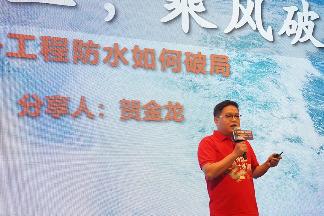 防水補漏青龍節(jié) 防水補漏青龍節(jié)