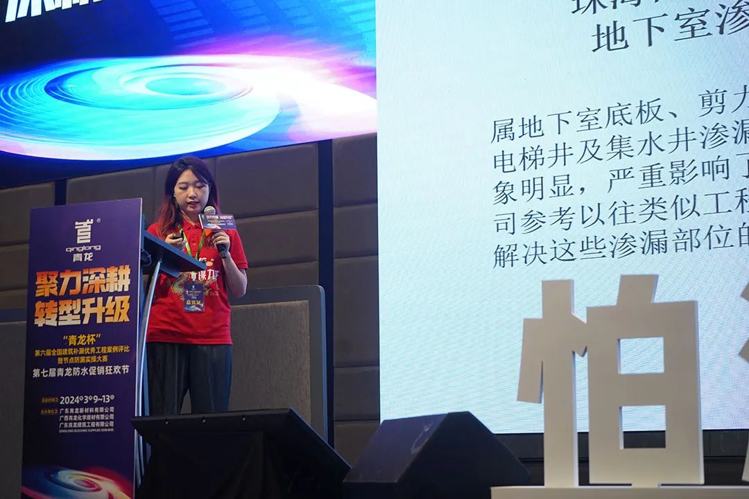 防水補漏青龍節(jié) 防水補漏青龍節(jié)