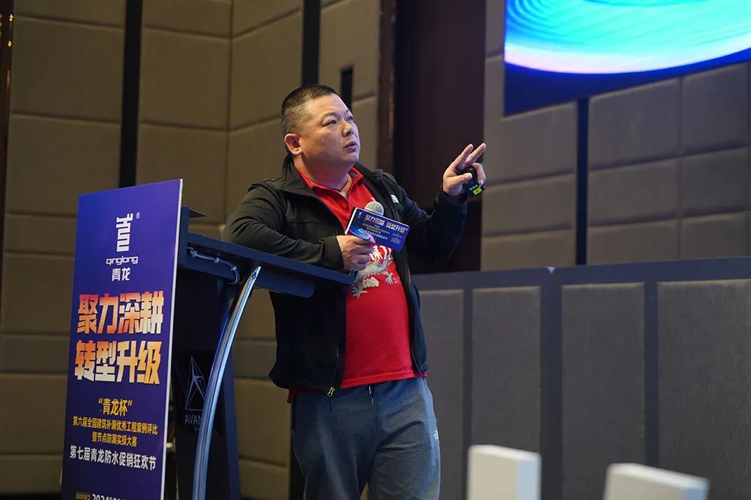 防水補漏青龍節(jié) 防水補漏青龍節(jié)