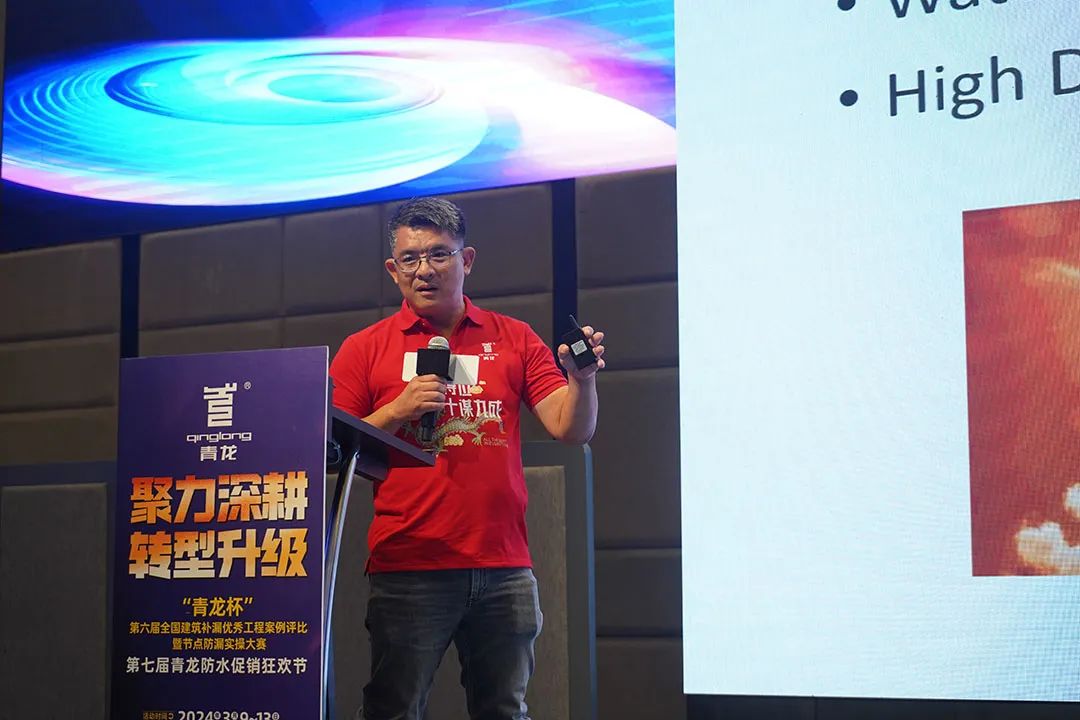 防水補漏青龍節(jié) 防水補漏青龍節(jié)