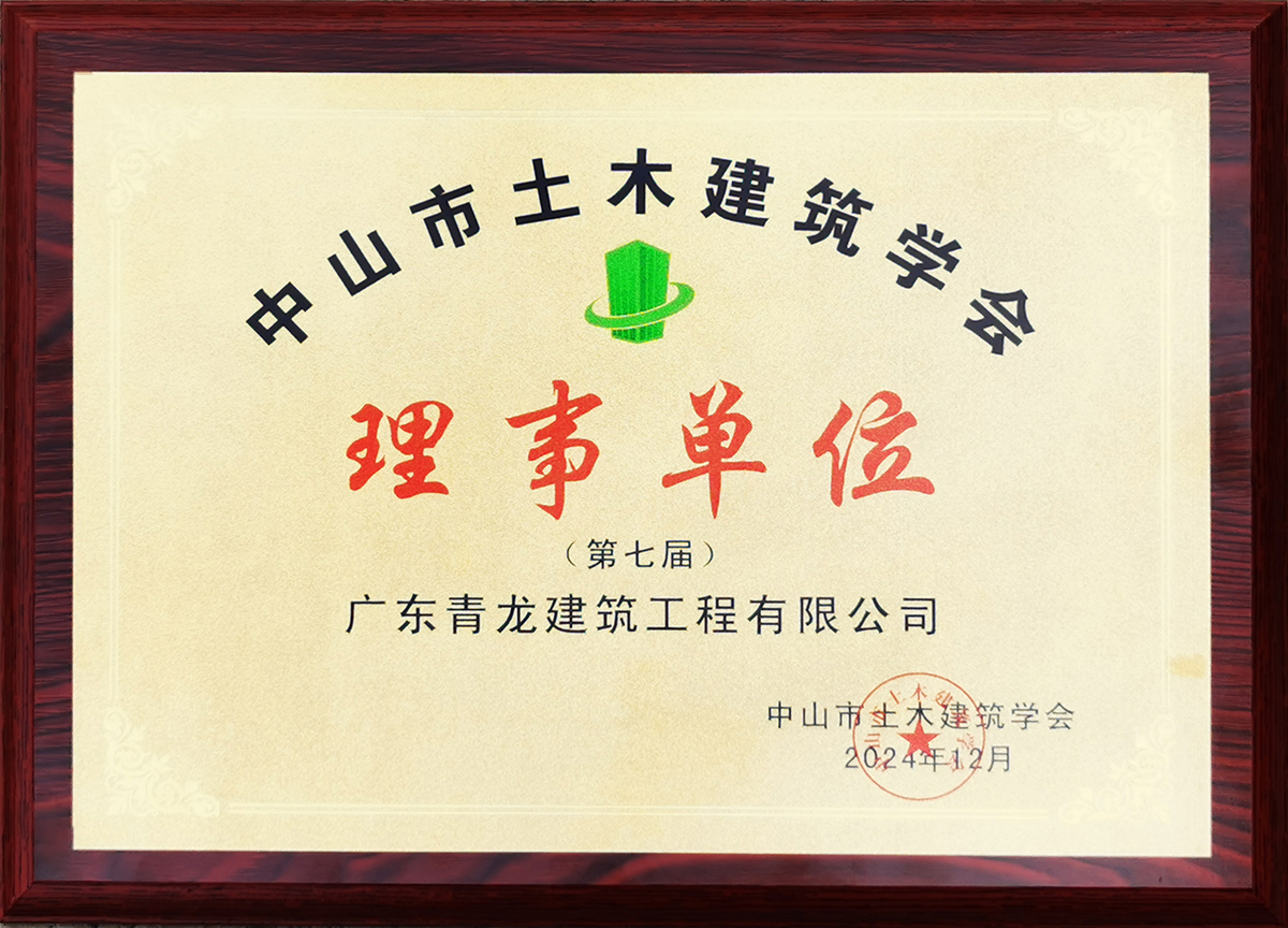 建筑防水 建筑防水