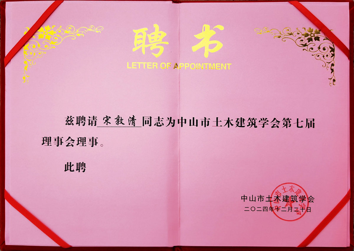 建筑防水 建筑防水