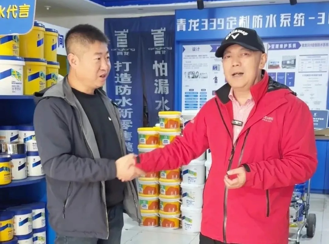 防水補(bǔ)漏 防水補(bǔ)漏