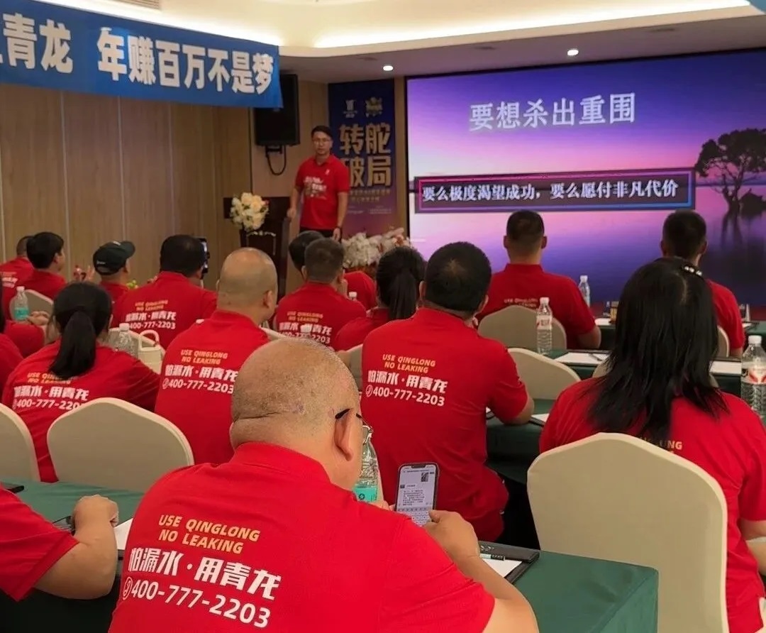 潘總分享4.jpg 潘總分享4.jpg