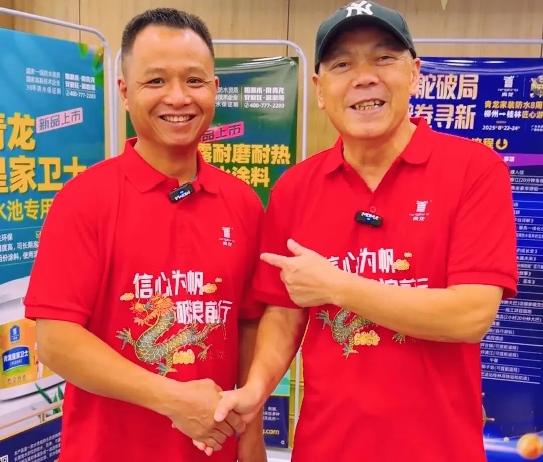 想創(chuàng)業(yè)的朋友注意了！為什么在大環(huán)境不景氣下，青龍經(jīng)