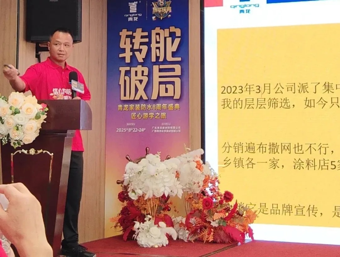 瞿總4.jpg 瞿總4.jpg