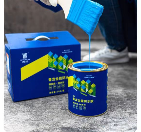 全能防水膠1.png 全能防水膠1.png