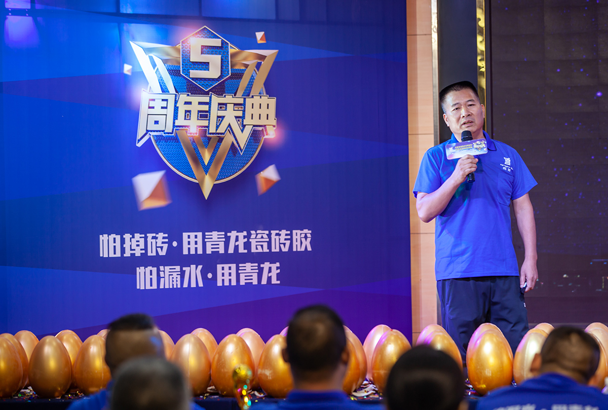 十多年不改初心！他只認(rèn)一個(gè)品牌：青龍！