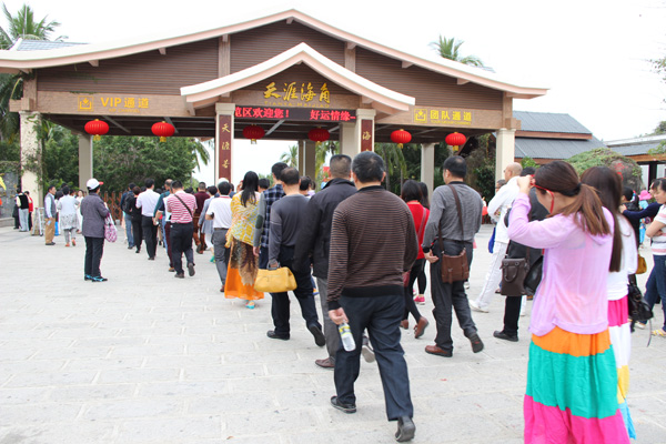 青龍團(tuán)隊(duì)進(jìn)入天涯海角 青龍三亞年會(huì)